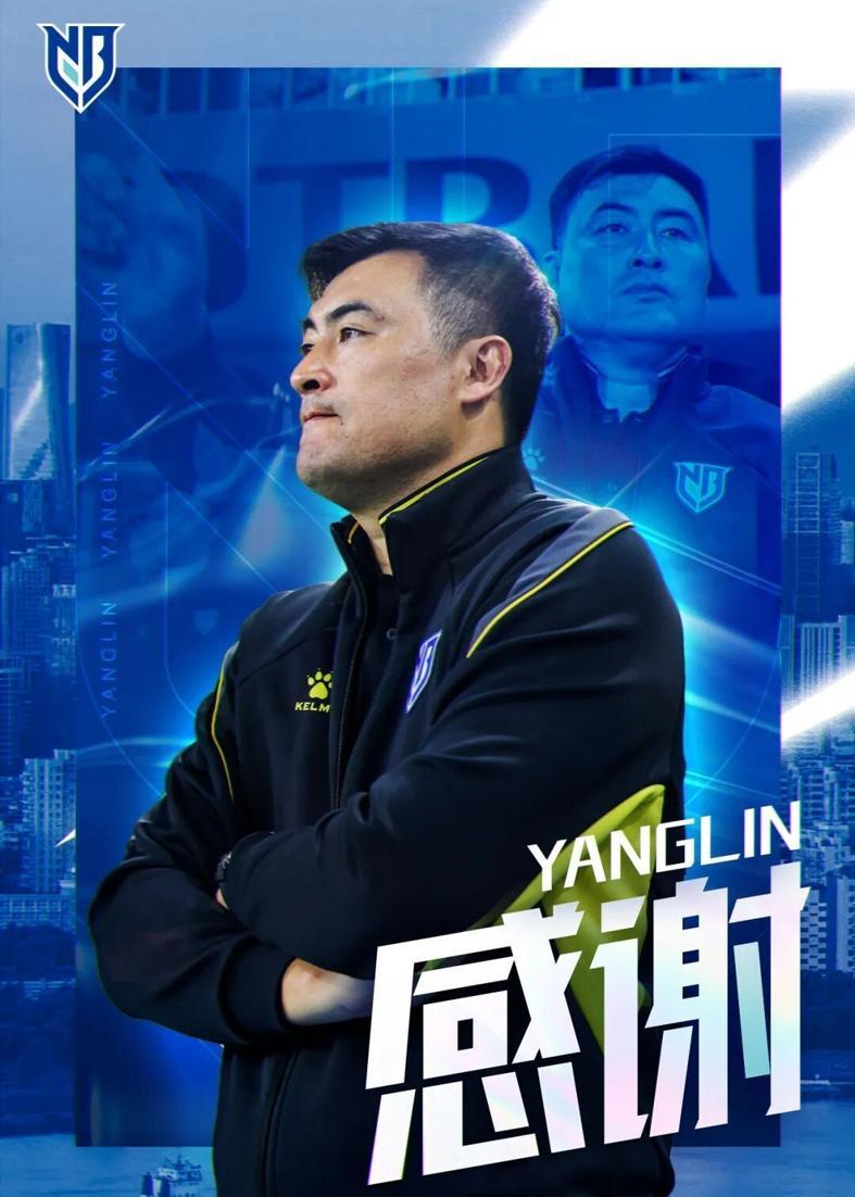 B体育-2026联赛首位下课主帅产生！李霄鹏接手宁波？球迷：要不韩鹏去吧